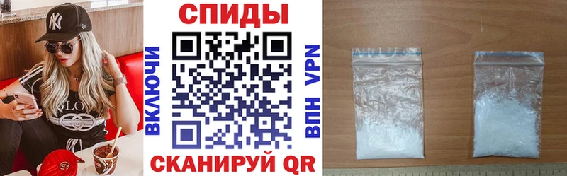 Amphetamine Розовый  Купить где  Миньяр 