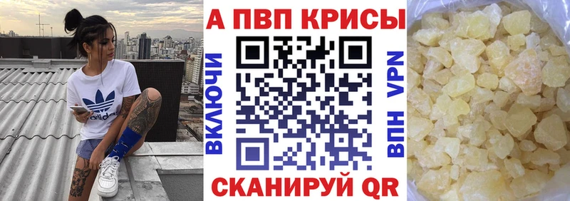 Alfa_PVP мука  Купить где  Миньяр 