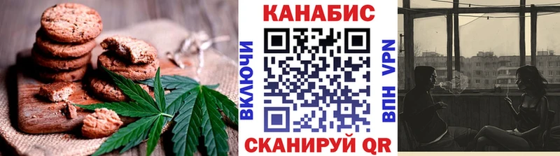 Еда ТГК марихуана  Купить  Миньяр 
