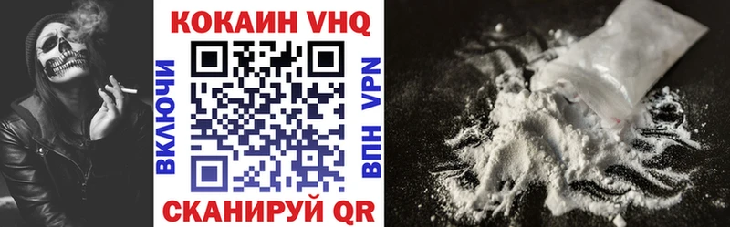 Купить Миньяр Cocaine 99%