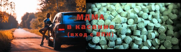 синтетический гашиш Гусиноозёрск