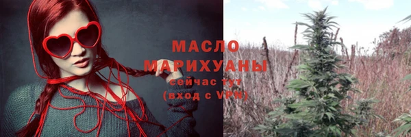 трава Гусев