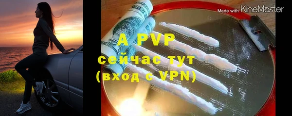 синтетический гашиш Гусиноозёрск