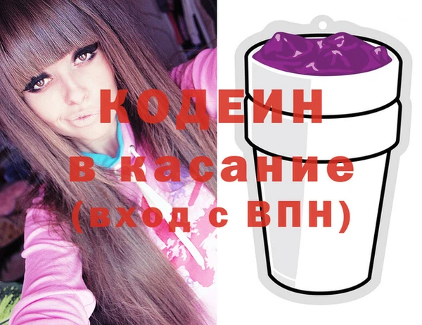 трава Гусев