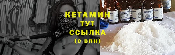 синтетический гашиш Гусиноозёрск