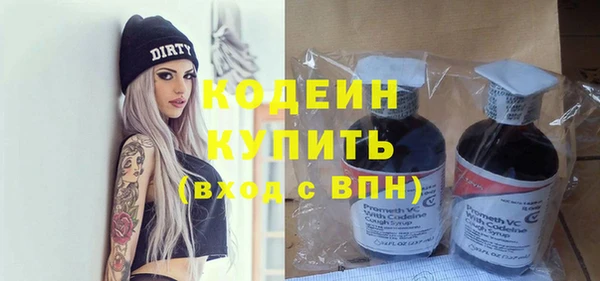 синтетический гашиш Гусь-Хрустальный