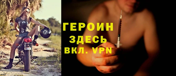 трава Гусев