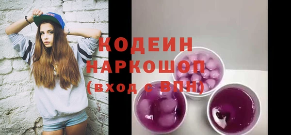 синтетический гашиш Гусиноозёрск