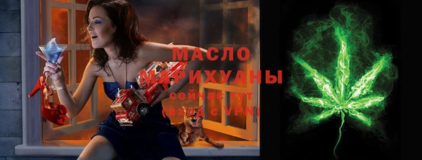 синтетический гашиш Гусиноозёрск