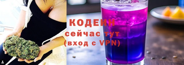 синтетический гашиш Гусь-Хрустальный