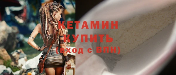 синтетический гашиш Гусиноозёрск
