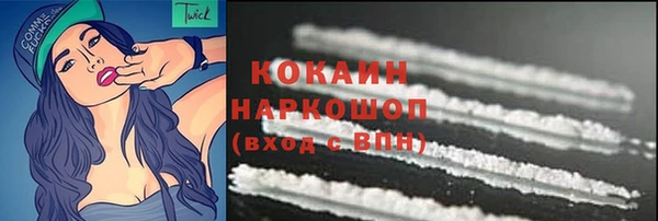 синтетический гашиш Гусь-Хрустальный