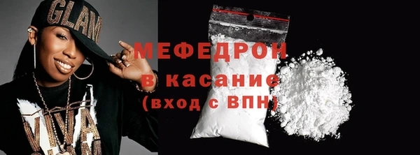 синтетический гашиш Гусь-Хрустальный