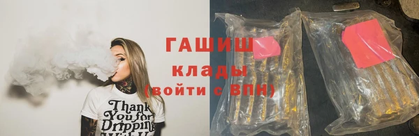 трава Гусев
