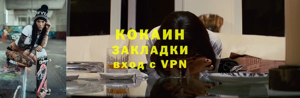 синтетический гашиш Гусь-Хрустальный