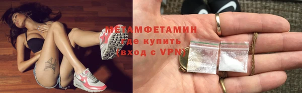синтетический гашиш Гусиноозёрск