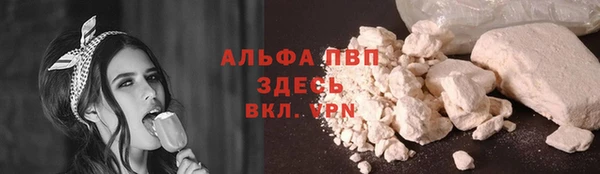 синтетический гашиш Гусиноозёрск