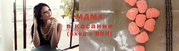 синтетический гашиш Гусиноозёрск