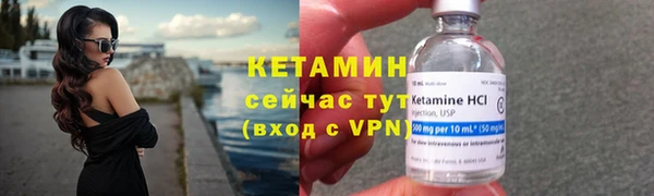 синтетический гашиш Гусь-Хрустальный