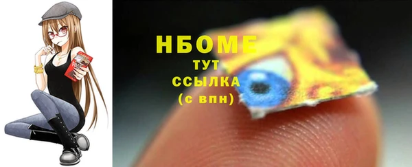 синтетический гашиш Гусиноозёрск