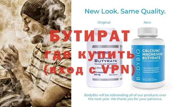 трава Гусев