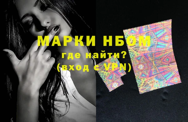 синтетический гашиш Гусь-Хрустальный