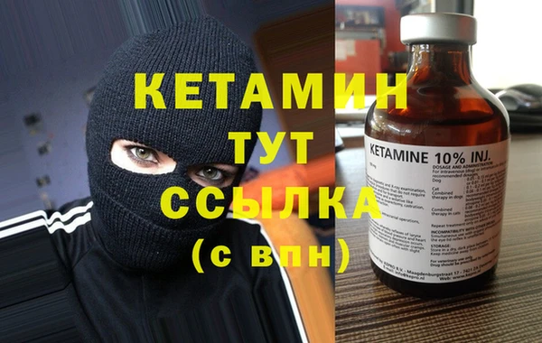 синтетический гашиш Гусиноозёрск