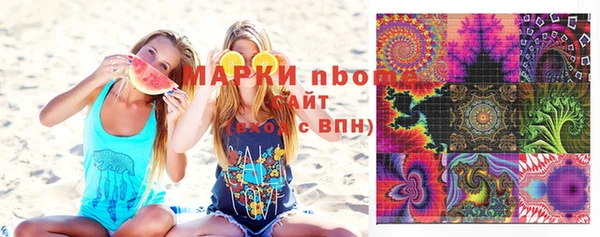 трава Гусев