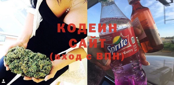 синтетический гашиш Гусиноозёрск