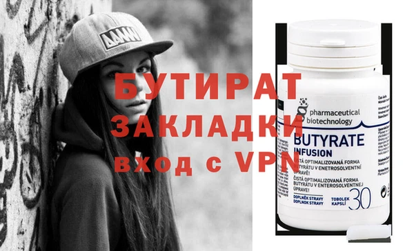 трава Гусев