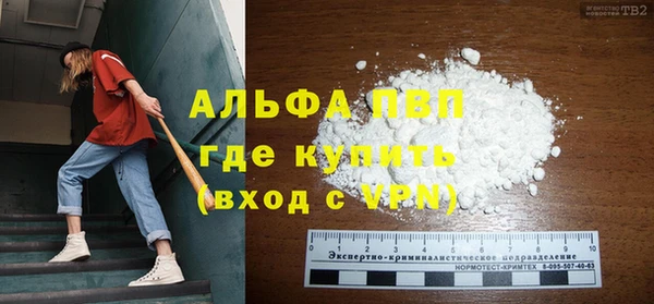 синтетический гашиш Гусь-Хрустальный