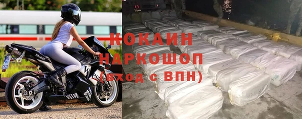трава Гусев