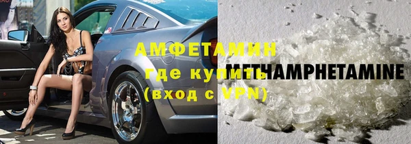 синтетический гашиш Гусь-Хрустальный