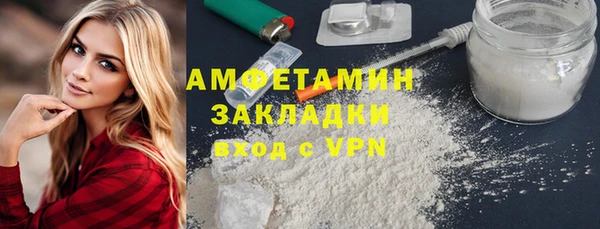 синтетический гашиш Гусиноозёрск