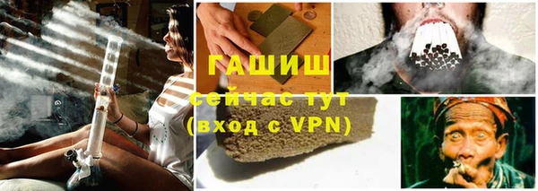 синтетический гашиш Гусиноозёрск