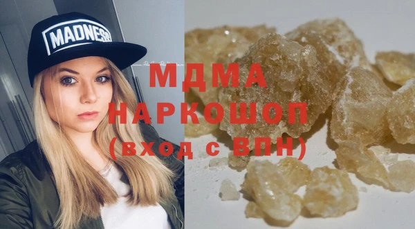 синтетический гашиш Гусь-Хрустальный