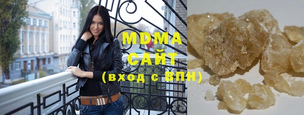 трава Гусев