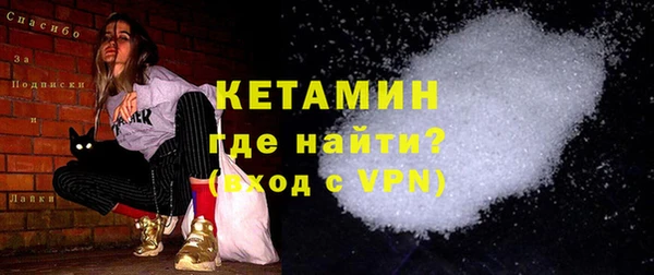 синтетический гашиш Гусиноозёрск