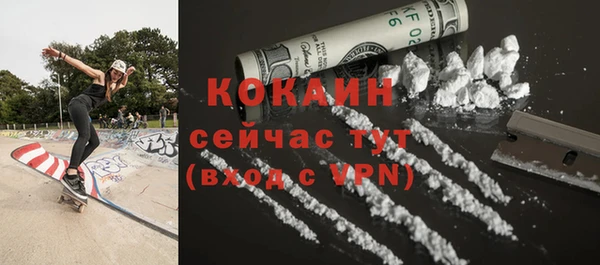 синтетический гашиш Гусь-Хрустальный