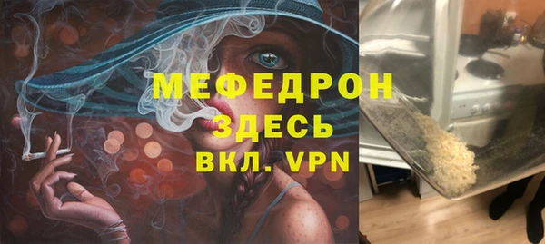 трава Гусев