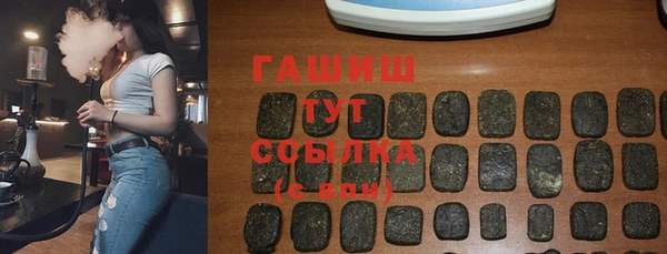трава Гусев
