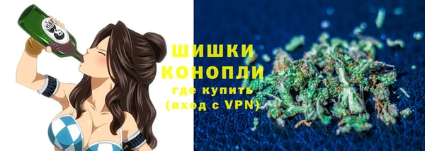 синтетический гашиш Гусь-Хрустальный
