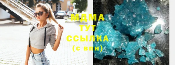 синтетический гашиш Гусиноозёрск