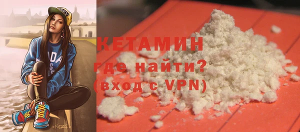 синтетический гашиш Гусиноозёрск