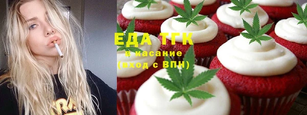 трава Гусев