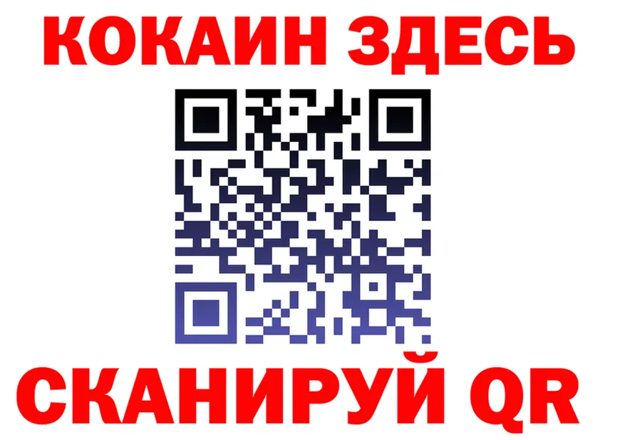 Бутират Butirat ССЫЛКА это OMG Миньяр
