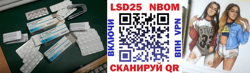 Лсд 25 экстази ecstasy  Купить  Миньяр 