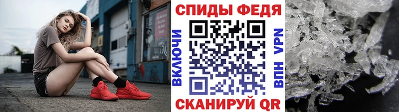 Метамфетамин витя  Купить закладки  Миньяр 