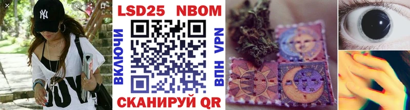 Купить  Миньяр  Марки 25I-NBOMe 1,8мг 