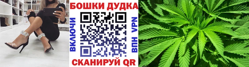 Купить  Миньяр  Марихуана Bruce Banner 